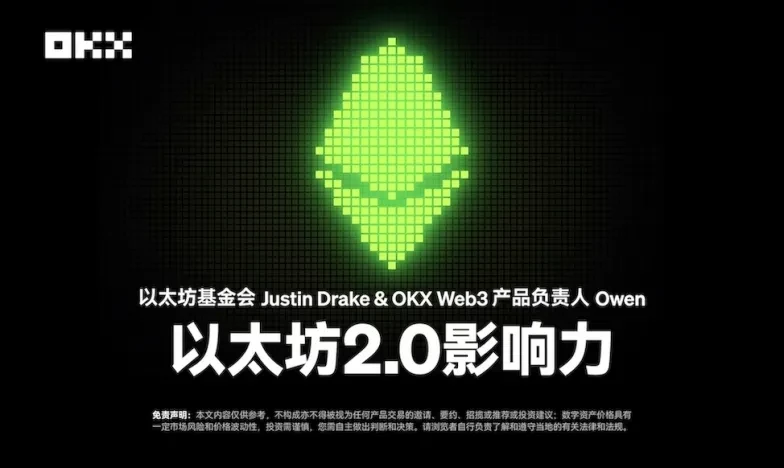 okx官网下载交易所新功能上线