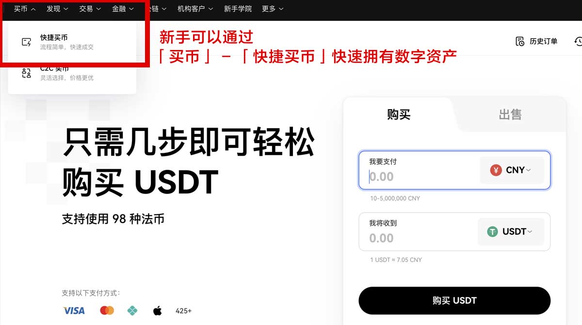 币安app官网下载最新版本安卓_币安安卓最新版身份验证流程