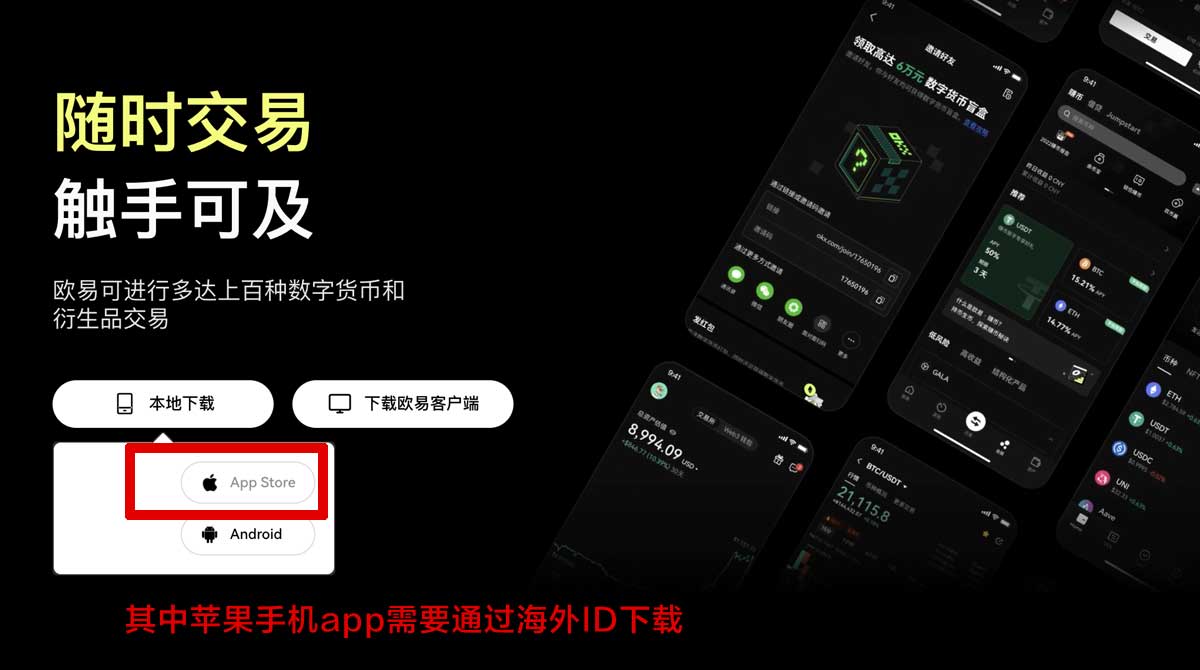 币安app官网下载最新版本安卓_币安安卓最新版充值资金方法